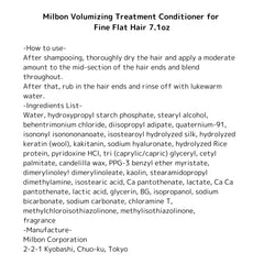 Milbon Volumizing Conditioner application shot suggests easy daily styling and volume.