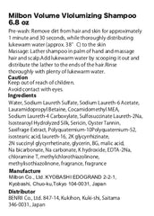Milbon Volumizing Shampoo lather closeup showing gentle cleansing for fine hair.