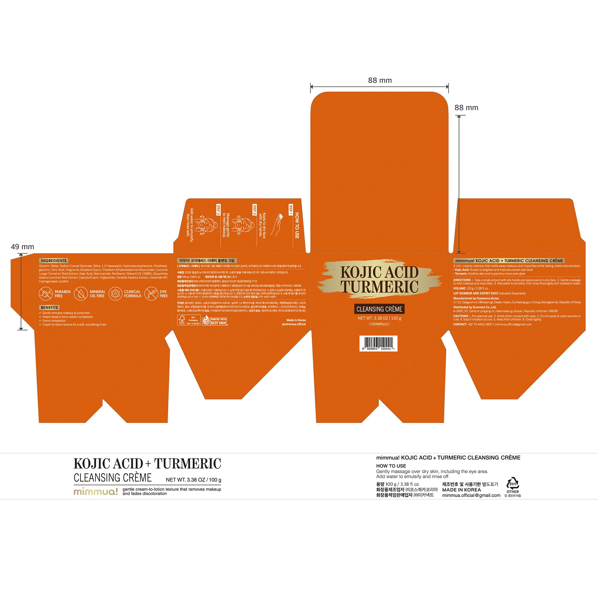mimmua kojic acid turmeric cleansing creme gift-pack ready for gifting
