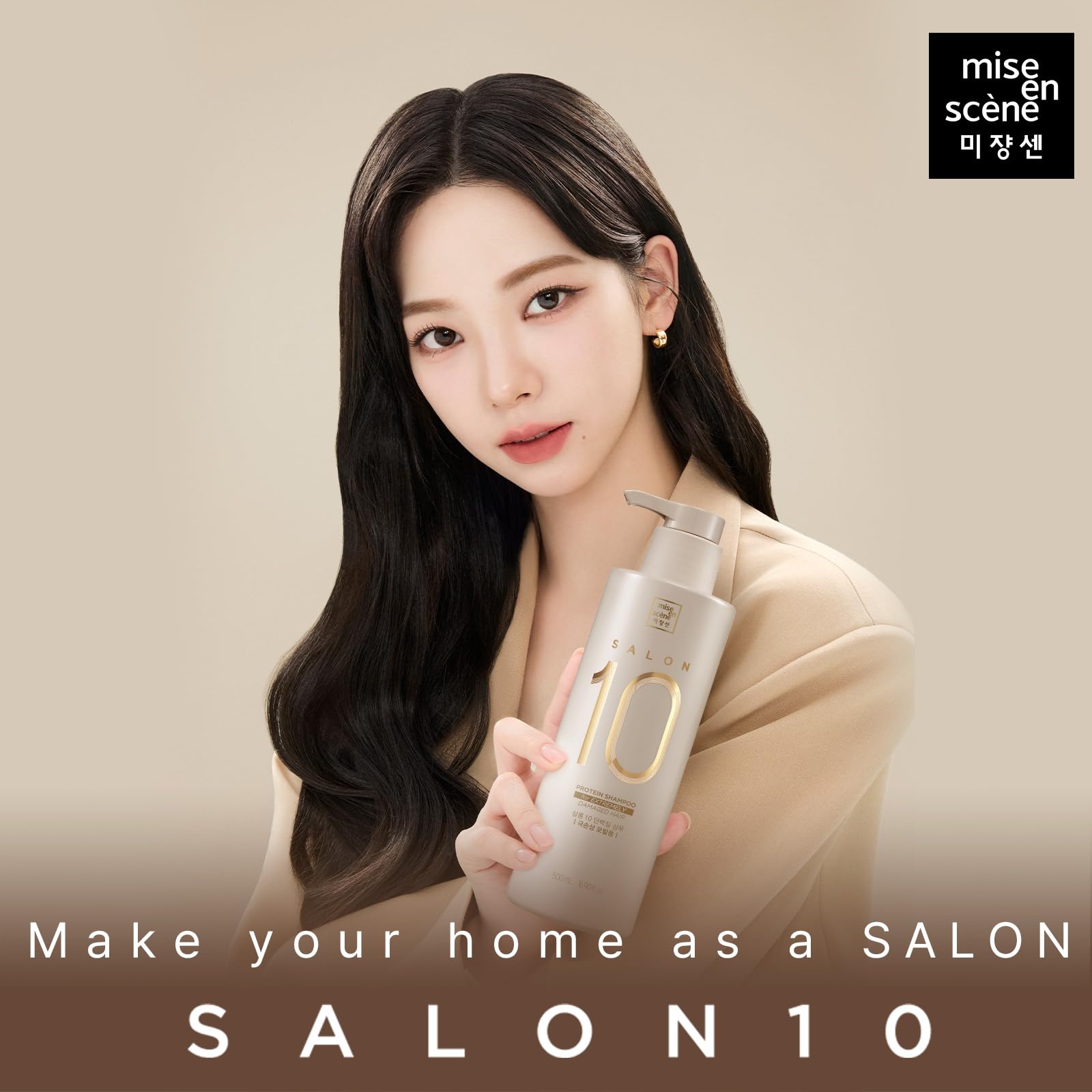 Mise En Scene shampoo lather close-up showing protein-rich formula for damaged hair