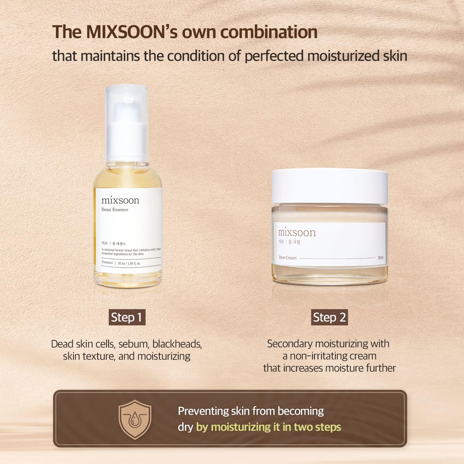 Mixsoon product-packaging-shot conveys minimal, clean design aligned with brand philosophy