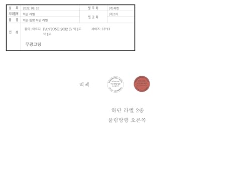 Mixsoon vegan melting lip balm dry rose application glide highlights silky, non-sticky finish.