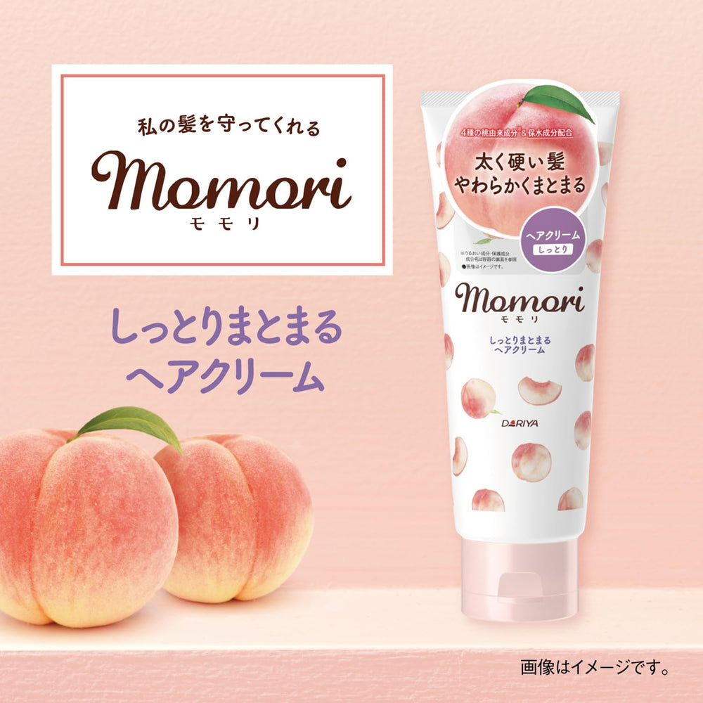 momori Thick Moist Hair Cream Dariya hair-texture closeup conveying smoother, softer thick hair.
