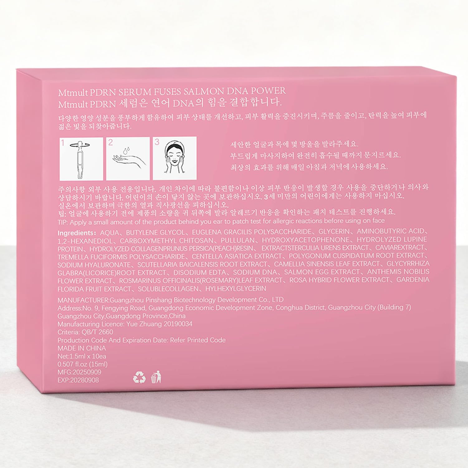 MTMULT Salmon PDRN Serum glass-skin finish and radiant look