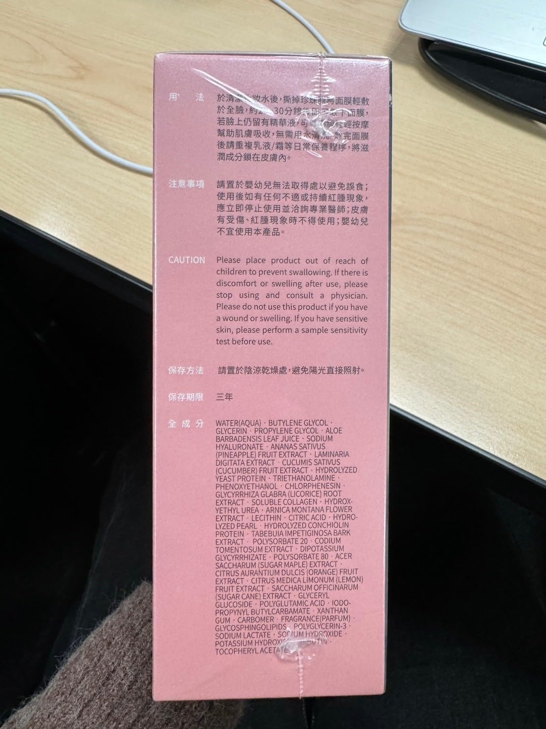 My Beauty Diary Black Pearl Brightening Mask 8-pack display emphasizes value and routine integration.