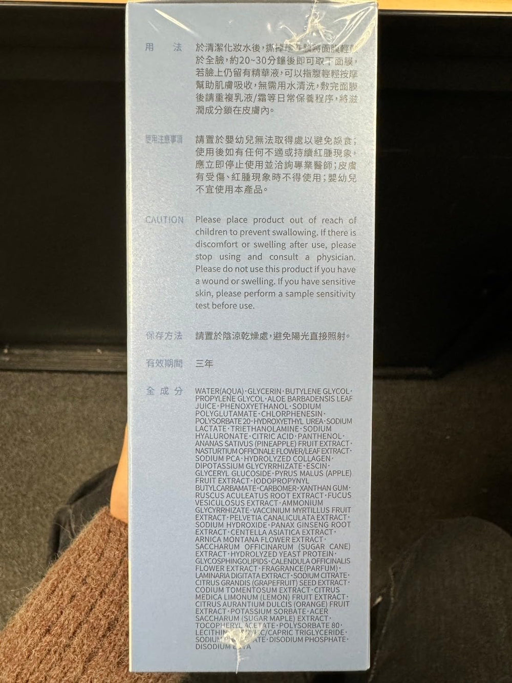 My Beauty Diary skin-softness-closeup shows silky-smooth after-use feel.