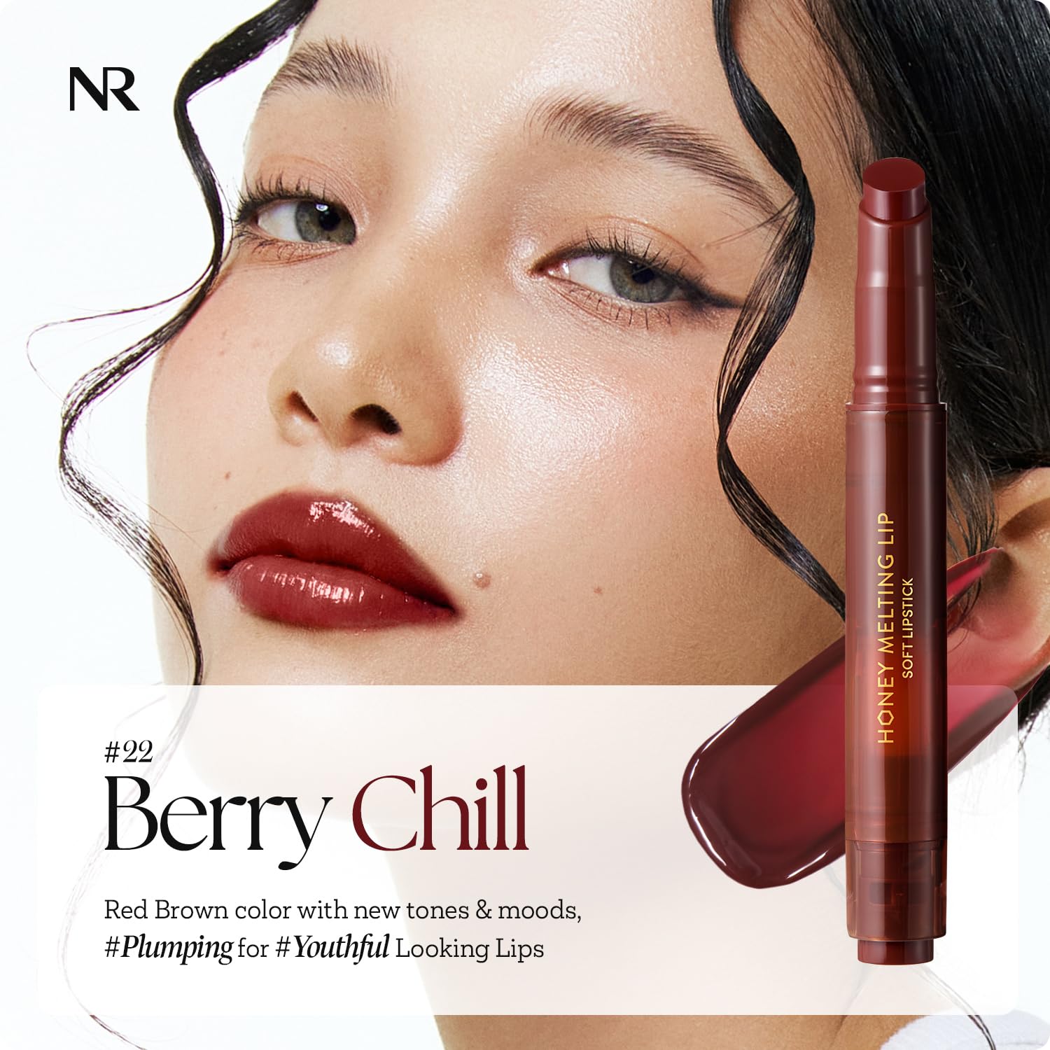 Texture swirl of Honey Melting Lip Plumping for hydration