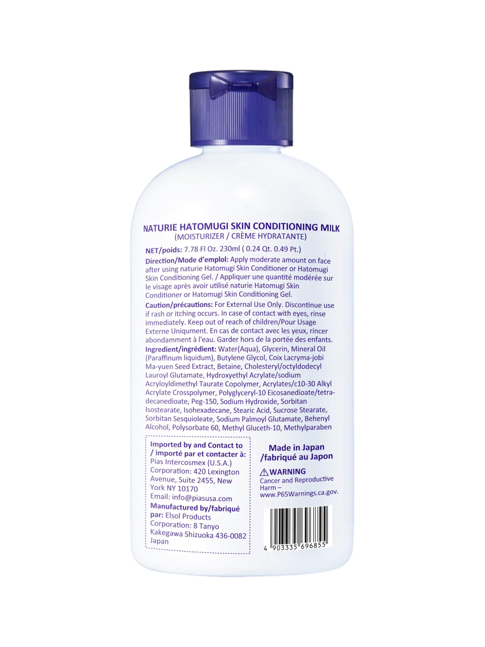 Naturie Hatomugi Skin Conditioning Milk application demonstrates a smooth, non-greasy feel.