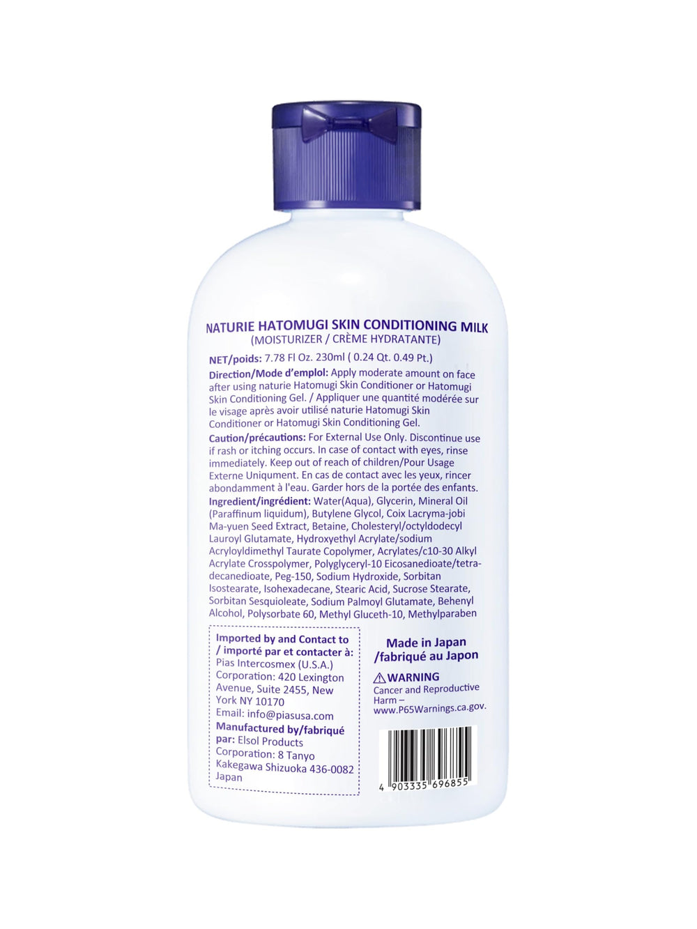 Naturie Hatomugi Skin Conditioning Milk application demonstrates a smooth, non-greasy feel.