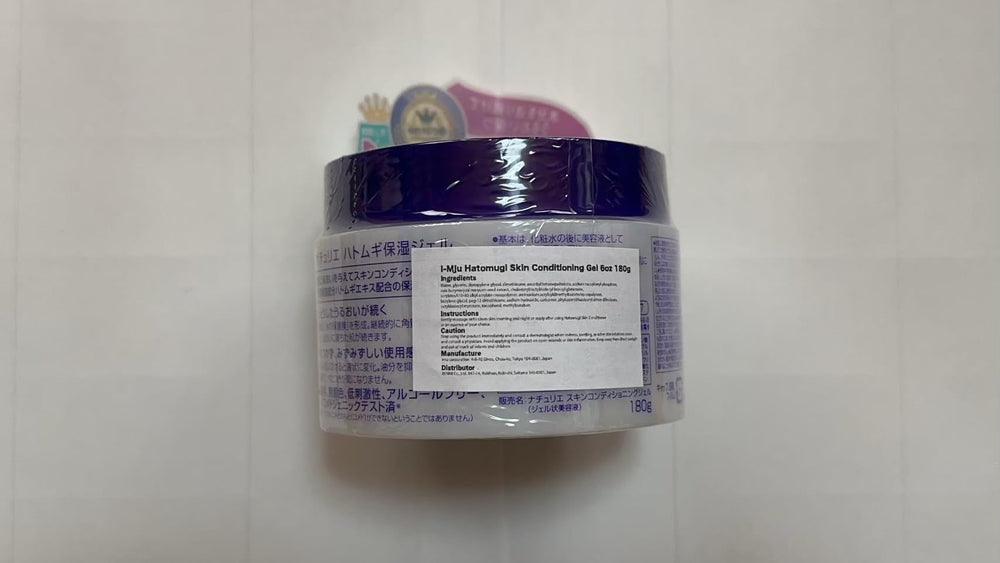 Naturie I-Mju Hatomugi Gel texture close-up highlights lightweight, non-sticky feel