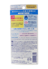 NIVEA Sun Protect Gel Super SPF50 PA bottle with easy-dispense pump.