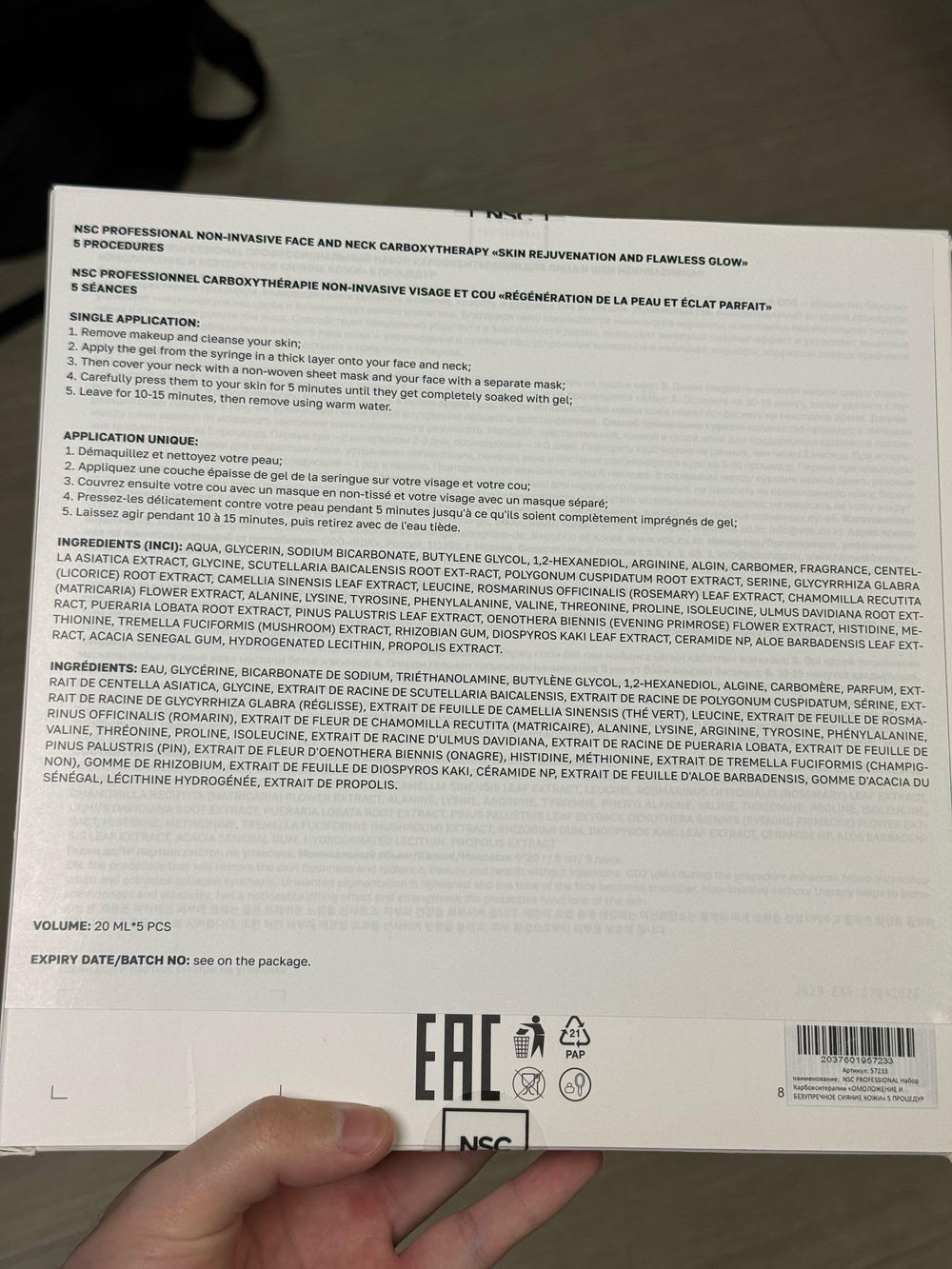 NSC Name Skin Care CO2 mask box set with five masks for home routine