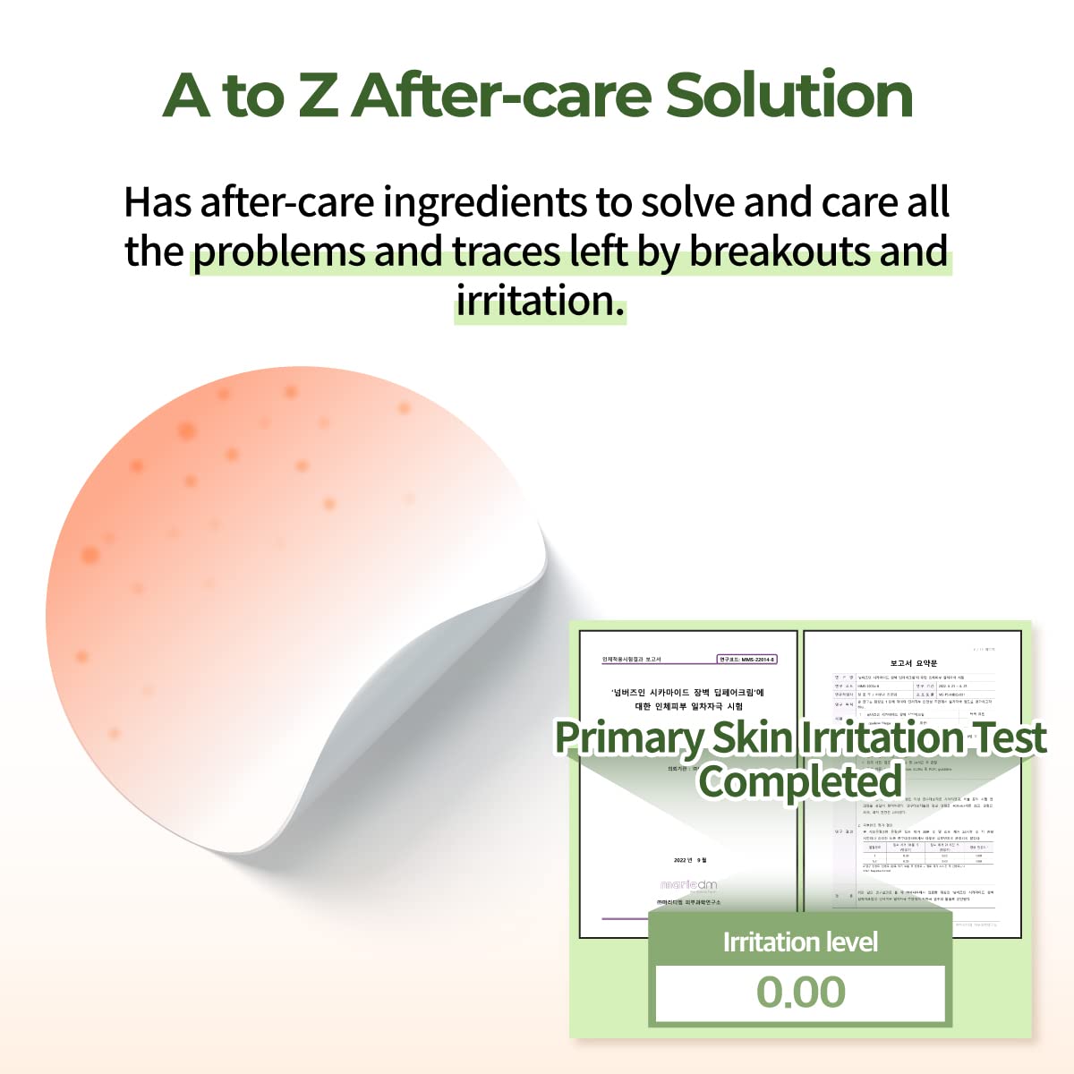 numbuzin No.2 Cream skin-barrier-visualization suggests stronger moisture barrier.