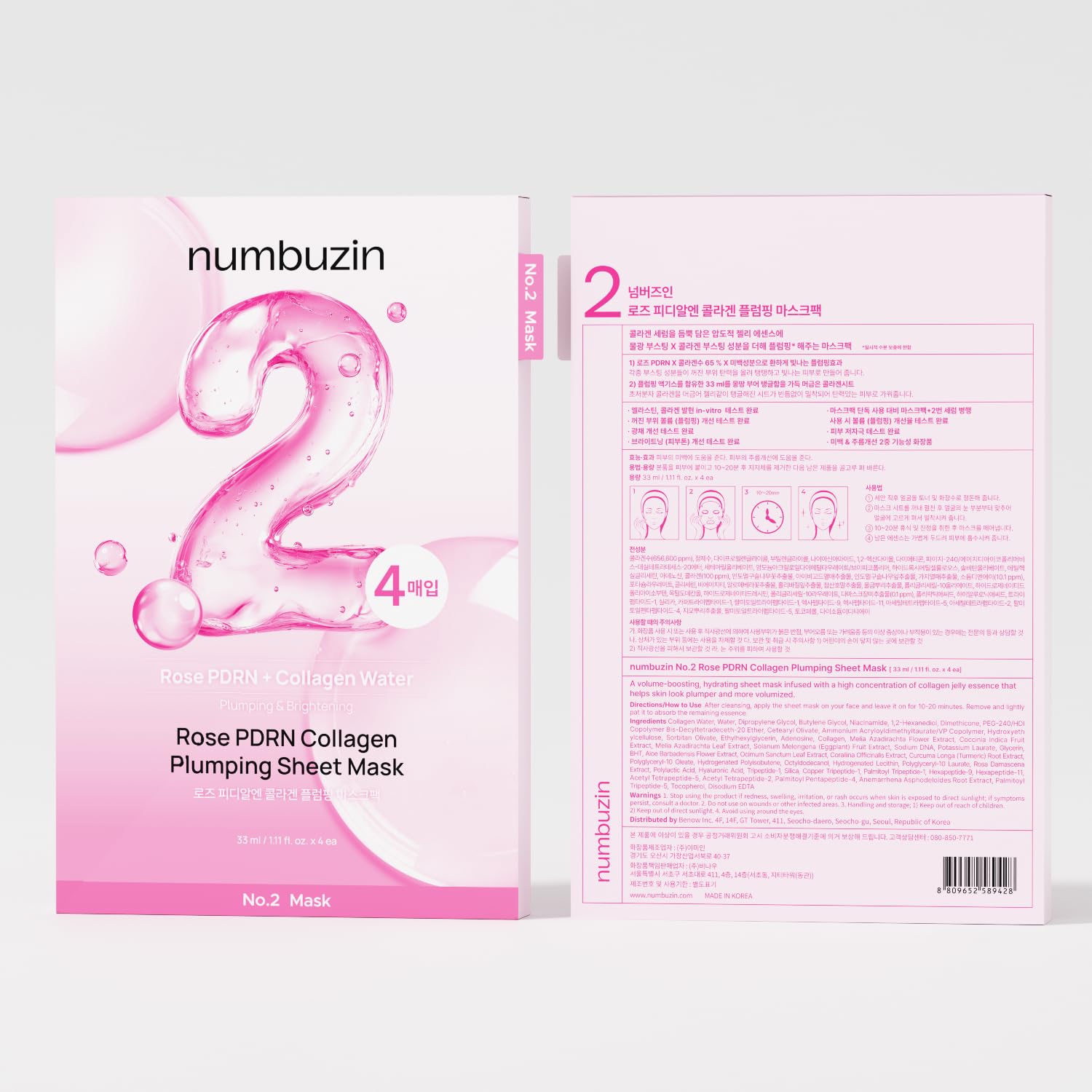 Numbuzin No.2 rose PDRN mask in-use moment for soothing hydration ritual