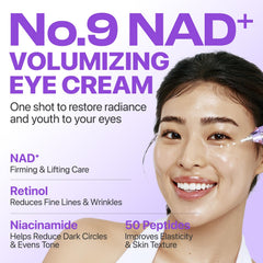 Numbuzin No.9 eye cream texture swirl shows a lightweight, fast-absorbing formula