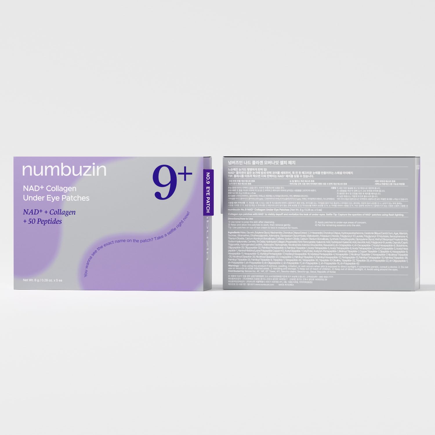 numbuzin No.9 Eye Patches gift box signals stocking-stuffer appeal.