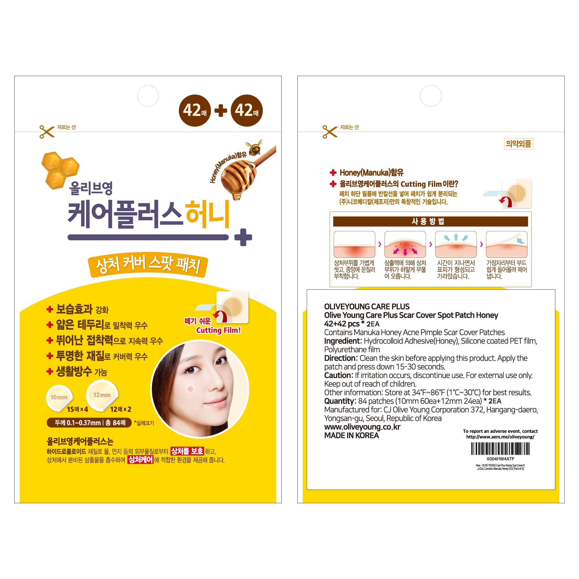 OLIVE YOUNG Care Plus Spot Patch 168-count pack ready for routine use
