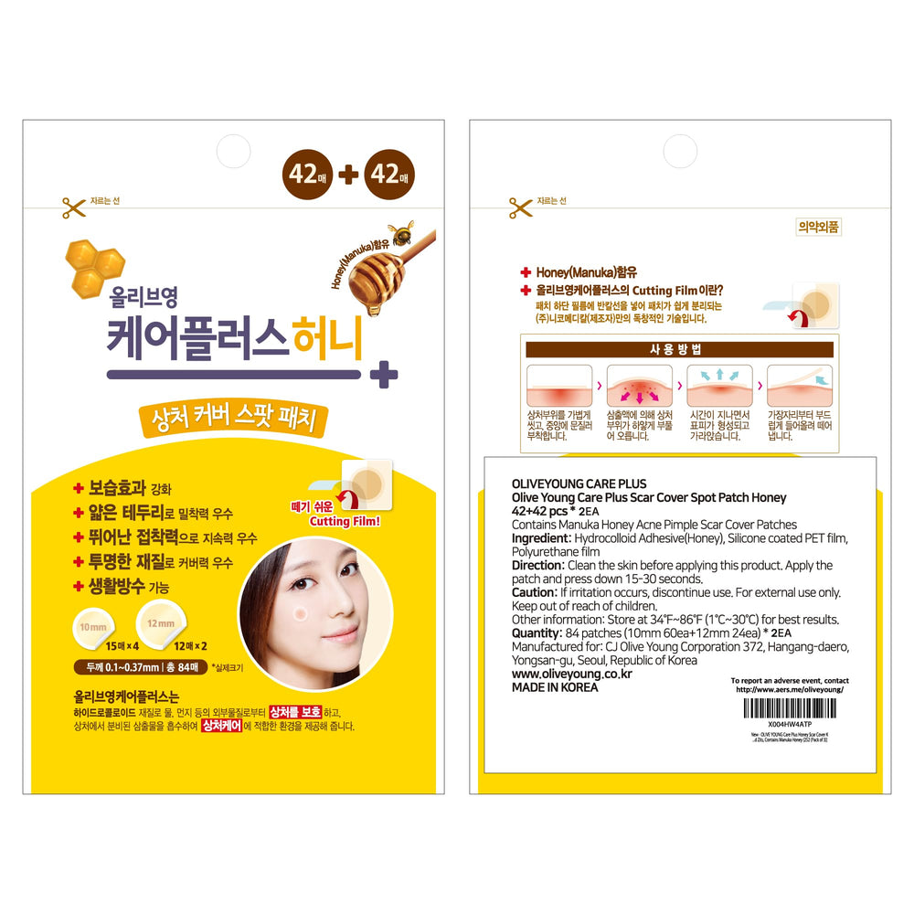 OLIVE YOUNG Care Plus Spot Patch 168-count pack ready for routine use