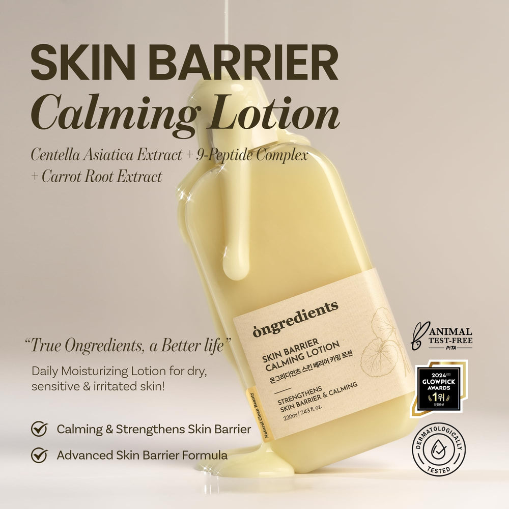 ONGREDIENTS Skin Barrier Lotion centella extract focus suggests soothing, gentle care.