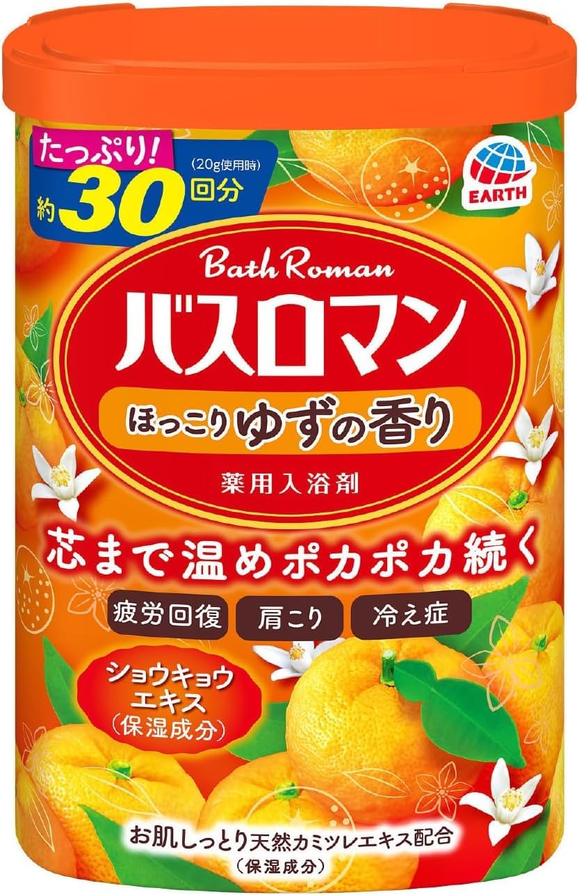 Onsen bath salt yuzu bottle pour showcases refreshing aroma for a soothing soak