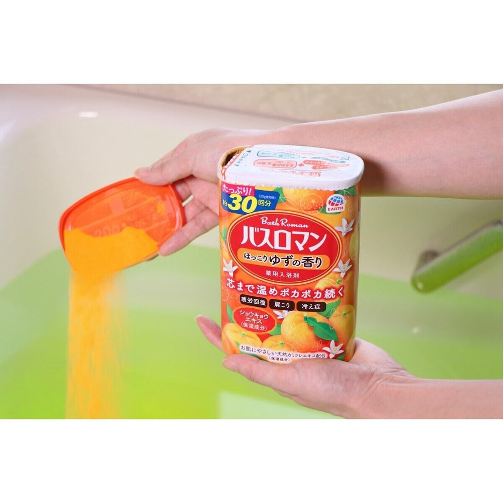 Onsen bath salt yuzu measuring spoon ready for precise dosing