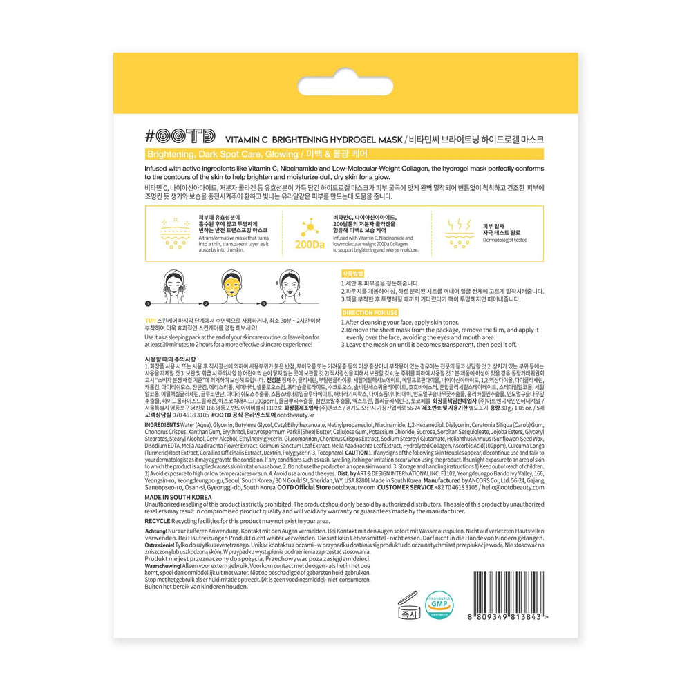 OOTD Five-pack hydrogel masks packaging-inside highlights convenient five-mask system.