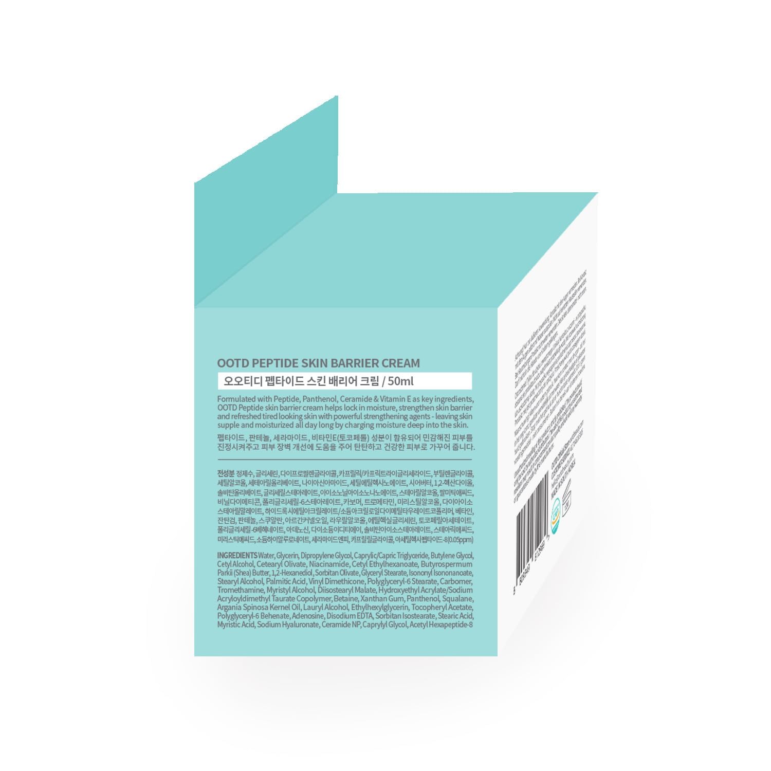 OOTD Peptide Moisturizer Cream dermatologist-tested formula suitable for sensitive skin