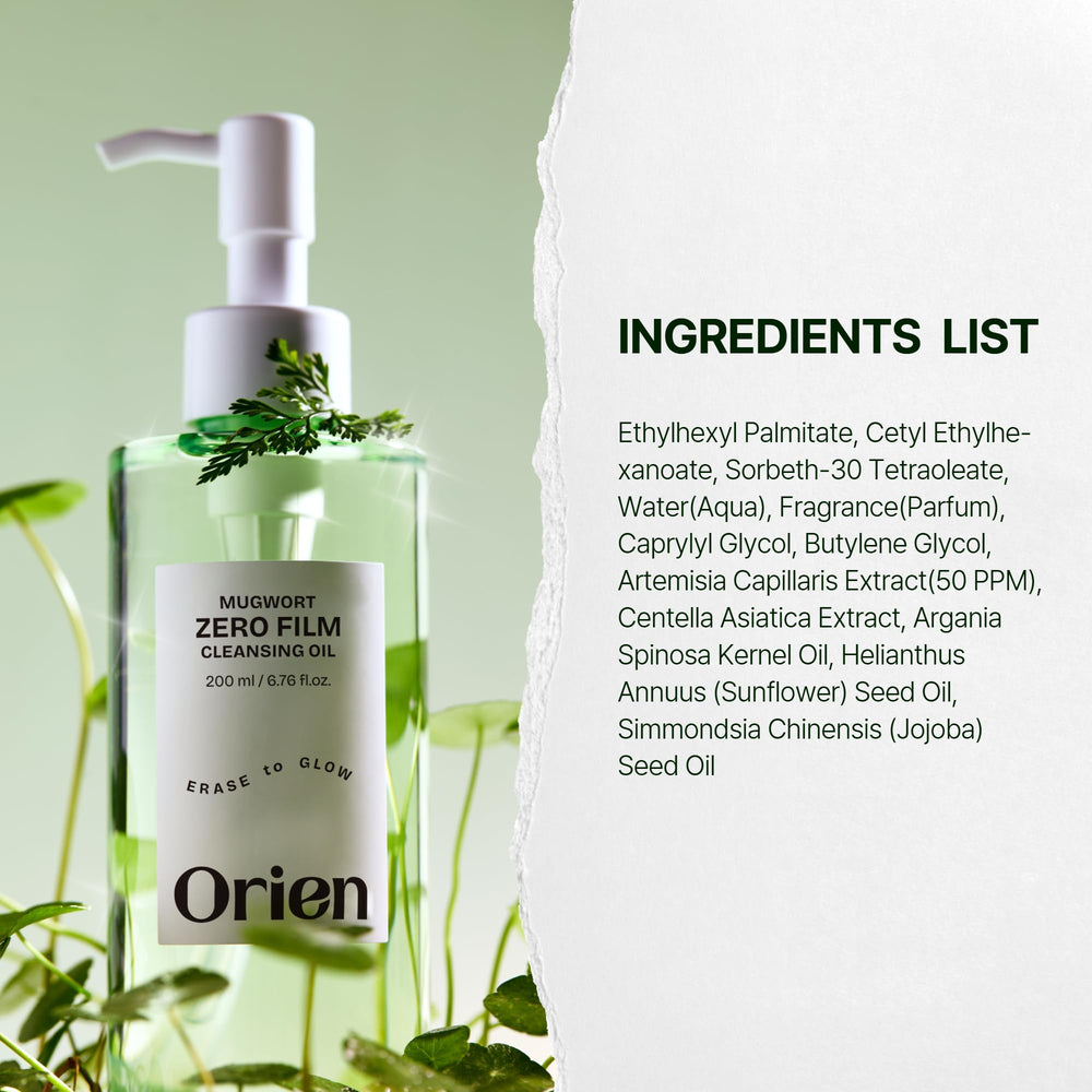 Orien Mugwort Zero Film Cleansing Oil product shot on minimalist background for clean branding.