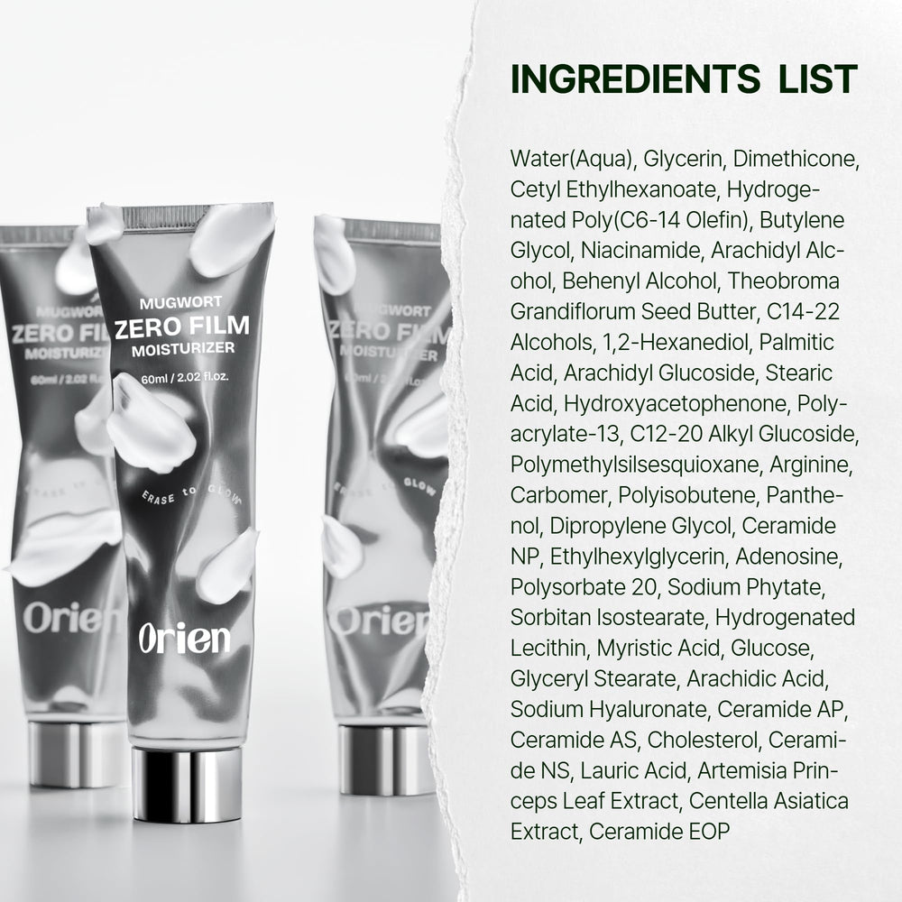 Orien Mugwort Zero Film Moisturizer bottle top supports daily use.