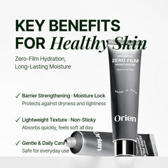Orien Mugwort Zero Film Moisturizer packaging highlights fragrance-free formula.