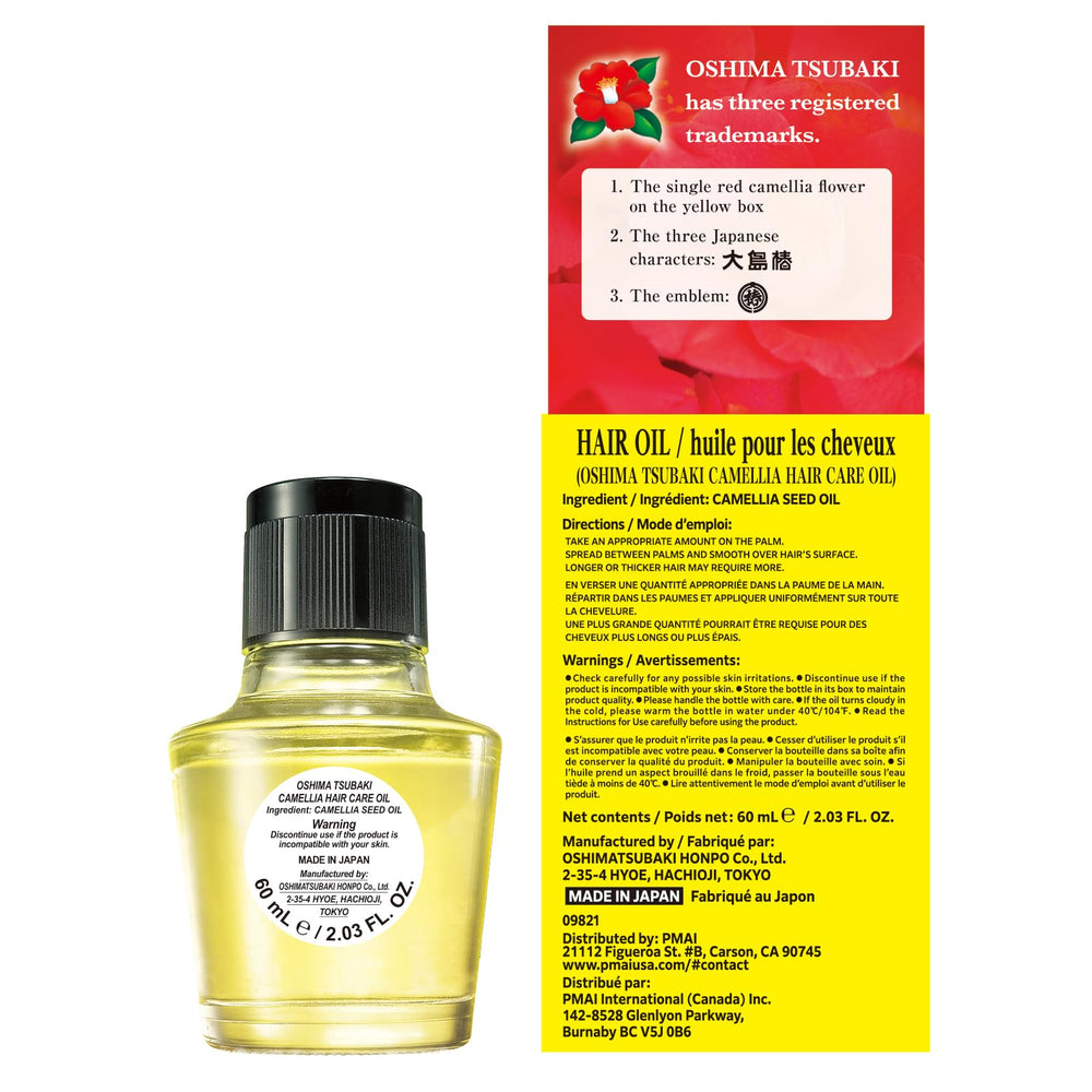 Oshima Tsubaki Camellia Seed Oil 60ml bottle cap detail for travel