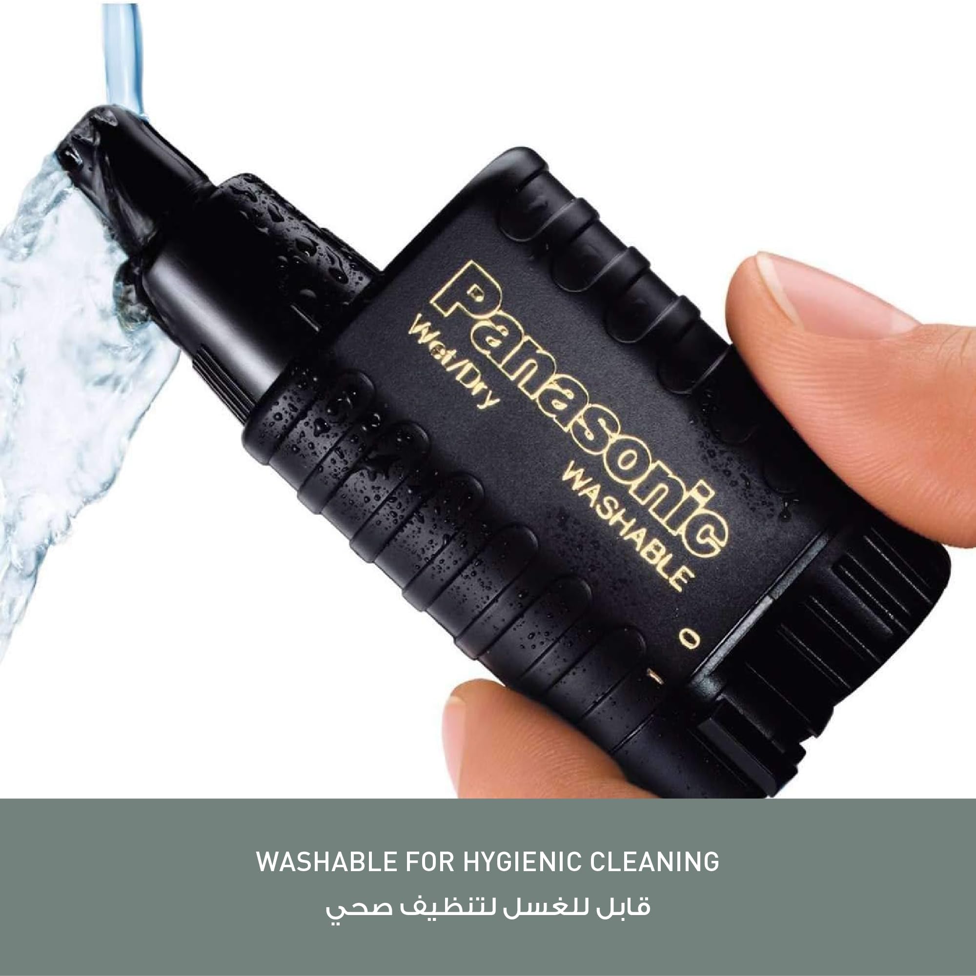 Panasonic ER115 wet/dry design for shower or dry use.
