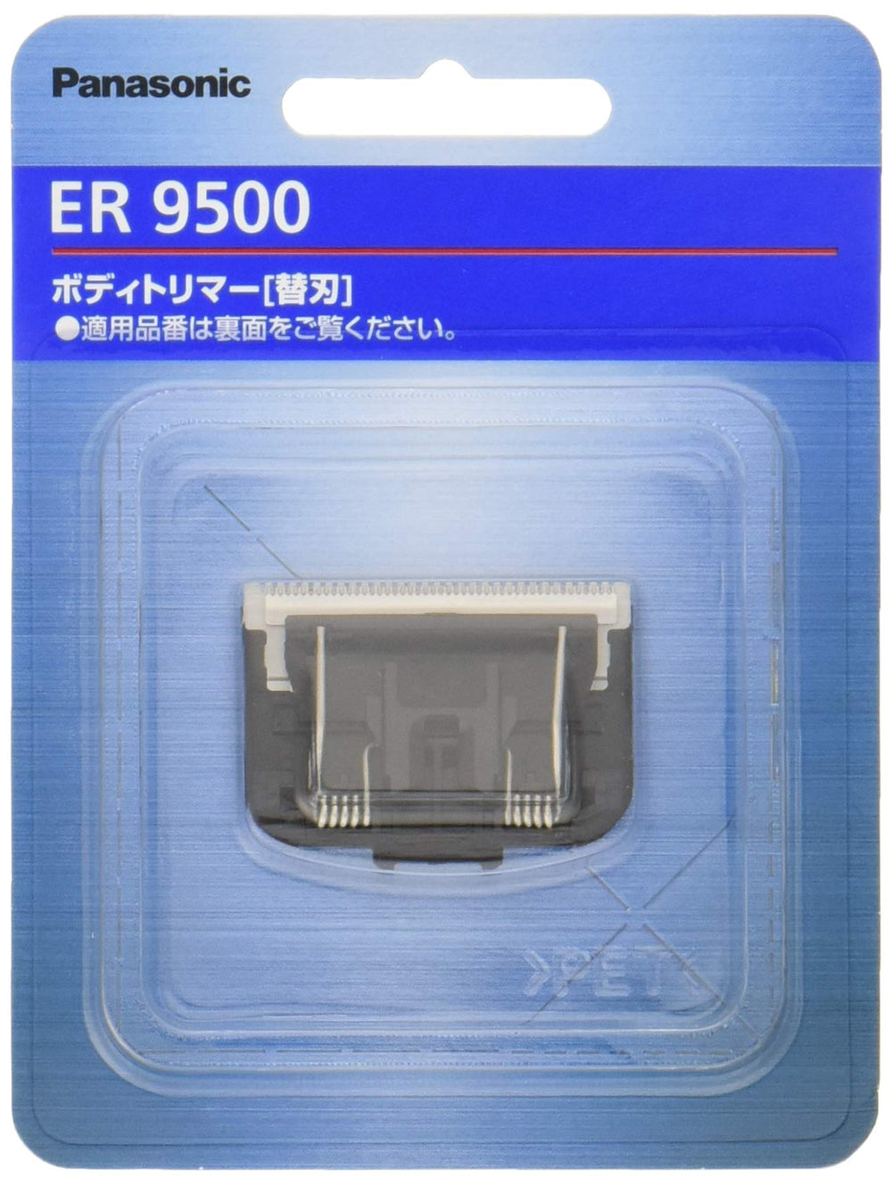 Panasonic ER9500 blade close-up highlights stainless steel precision for smooth trimming