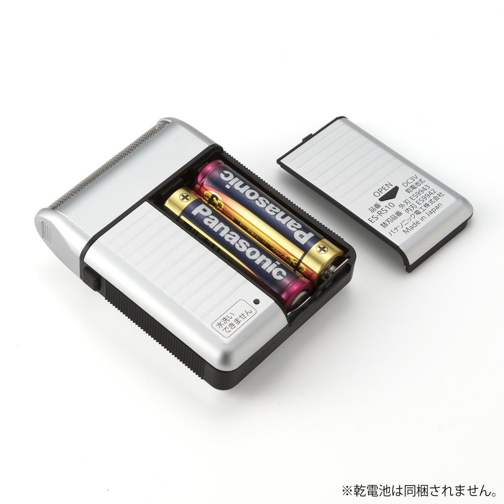 Panasonic ES-RS10-S portable bag clip highlights secure transport on journeys.
