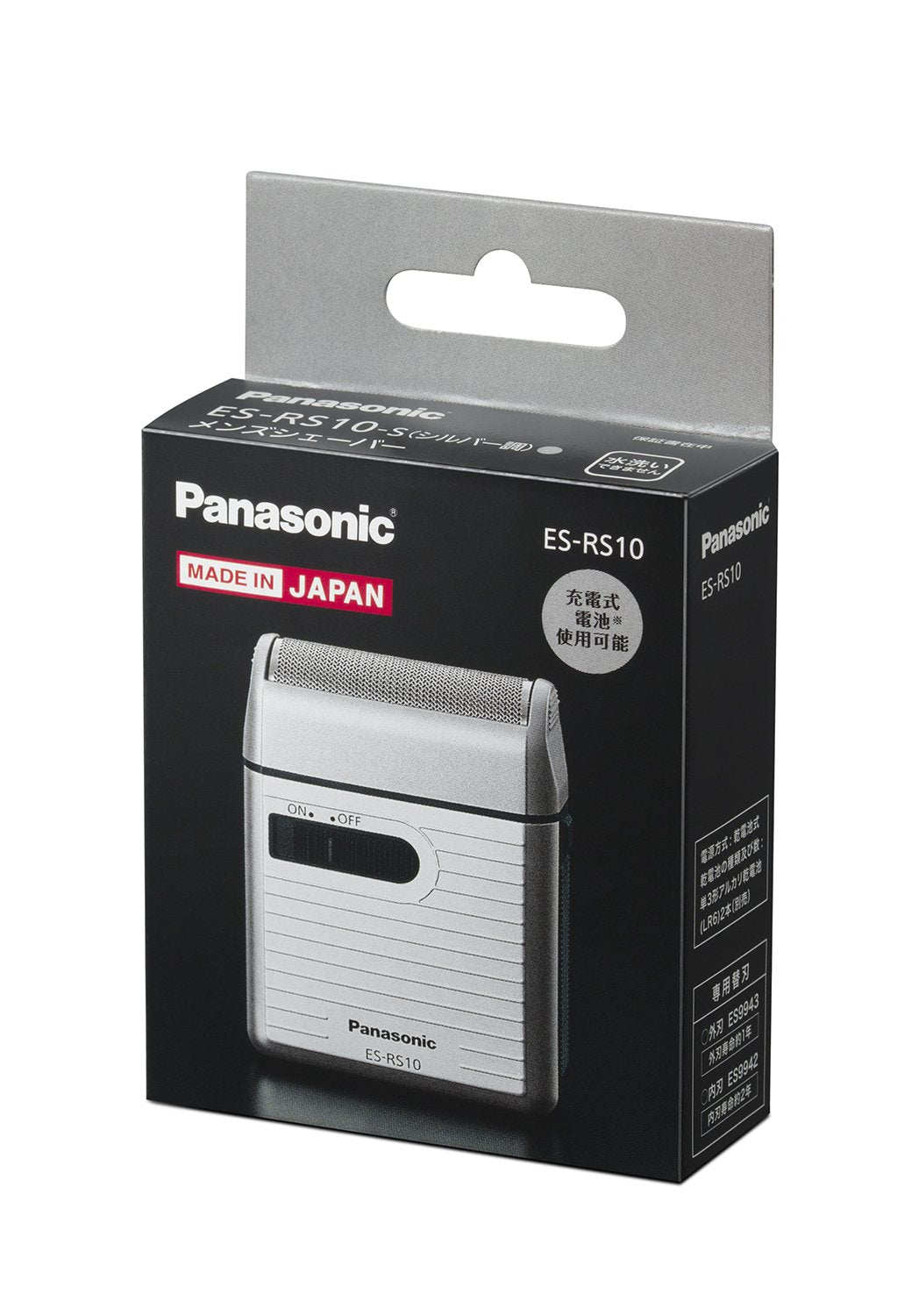 Panasonic ES-RS10-S power-on housing suggests simple operation on demand.