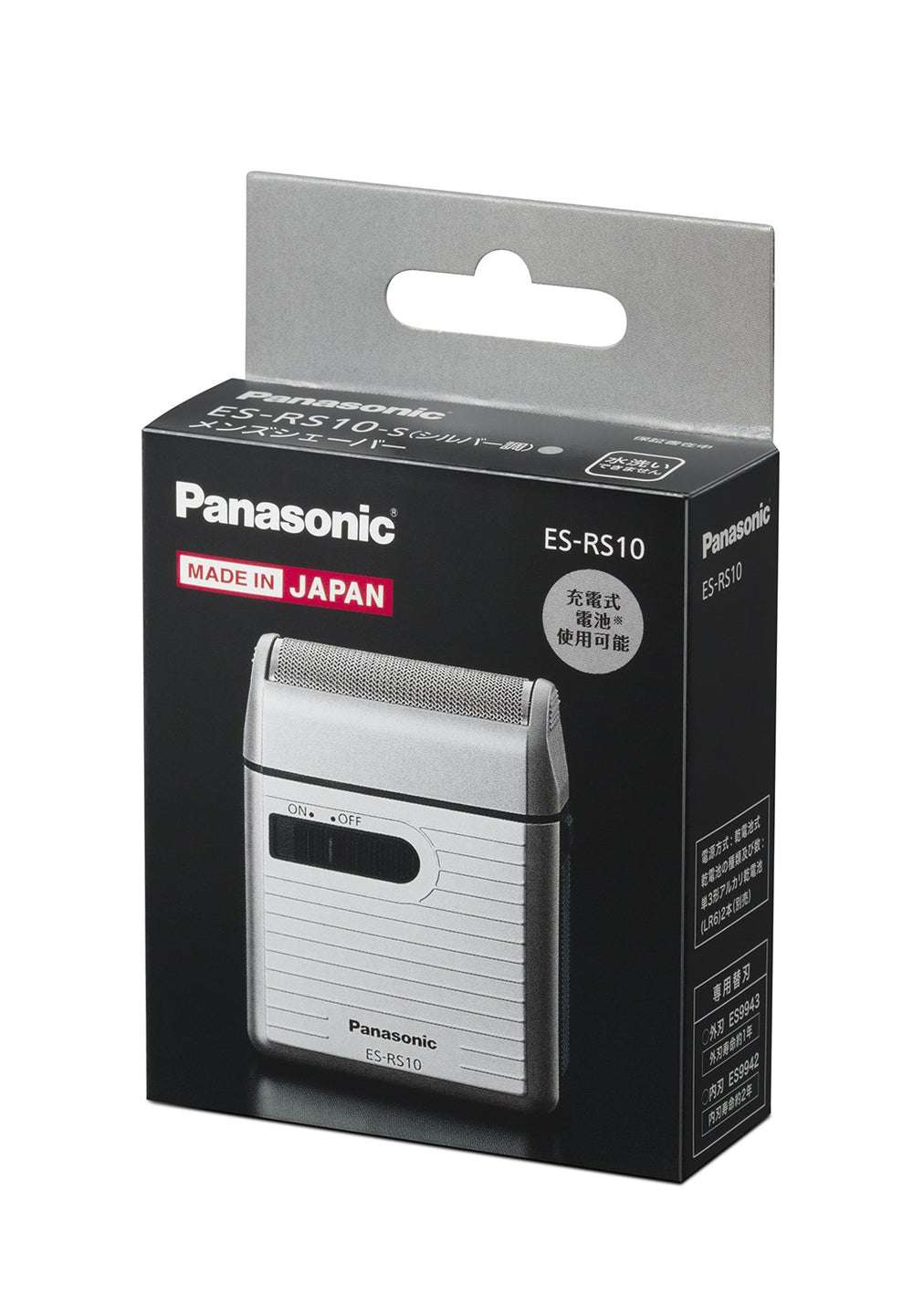 Panasonic ES-RS10-S power-on housing suggests simple operation on demand.