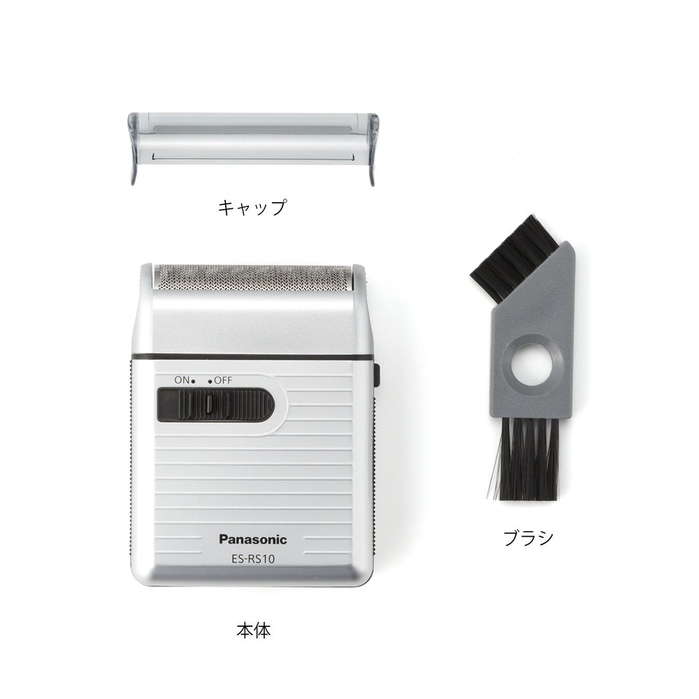 Panasonic ES-RS10-S silver body detail shows sleek, portable grooming companion.