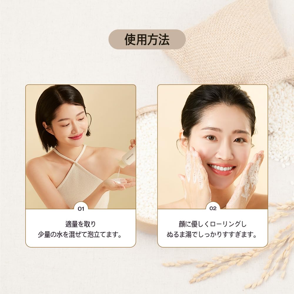 Papa Recipe blemish enzyme powder skin-surface smoothing may refine texture over time