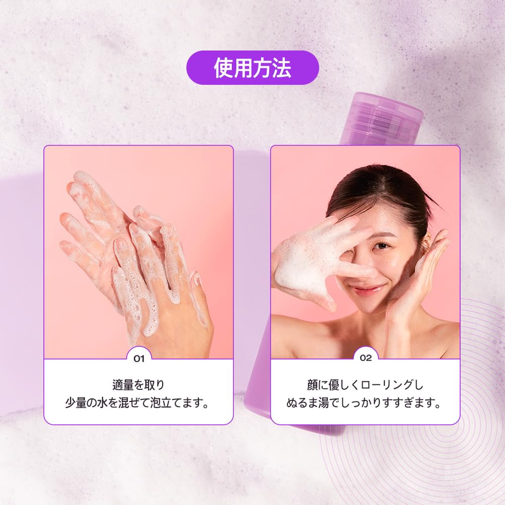 Papa Recipe Eggplant Enzyme Powder Cleanser routine setup for daily skincare