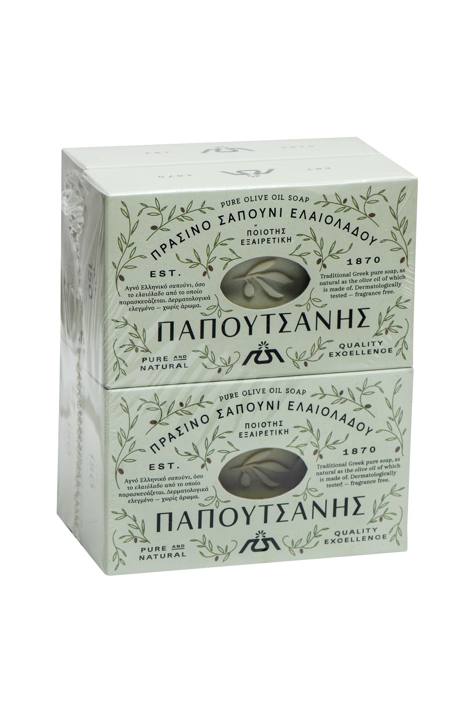 Papoutsanis unscented olive oil castile bar soap close-up on clean hands for sensitive skin.
