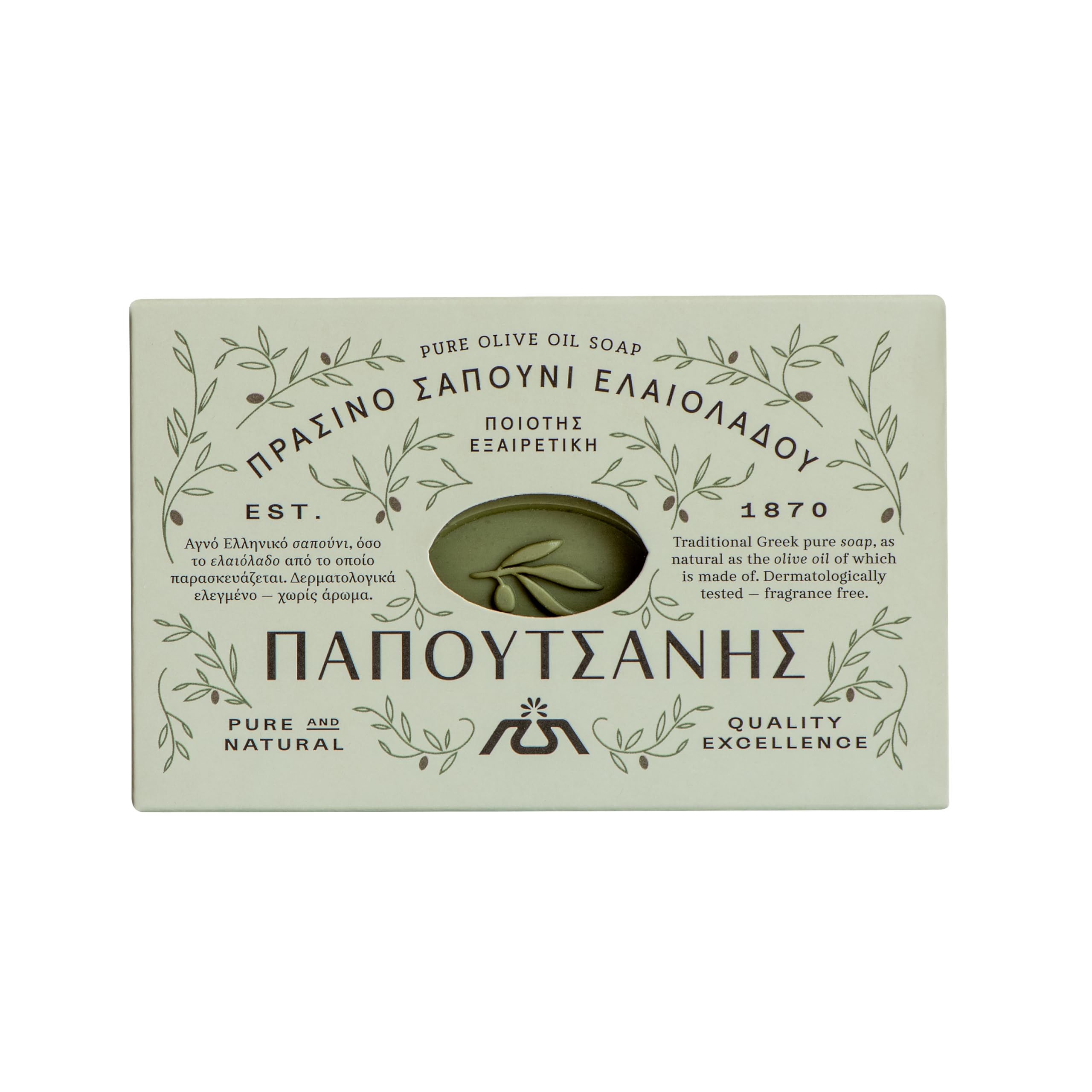 Papoutsanis pack of four bars shown; long-lasting cleansing.