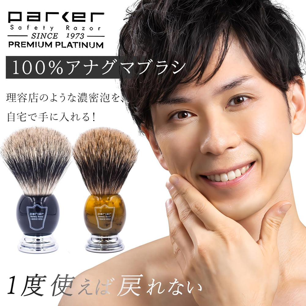 Parker 22mm knot brush builds dense lather for quick shaving prep.