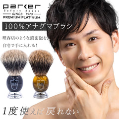Parker 22mm knot brush builds dense lather for quick shaving prep.