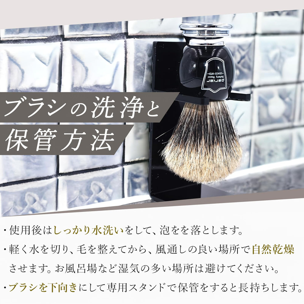 Parker daily shaving setup image suggests ready-to-use elegance.