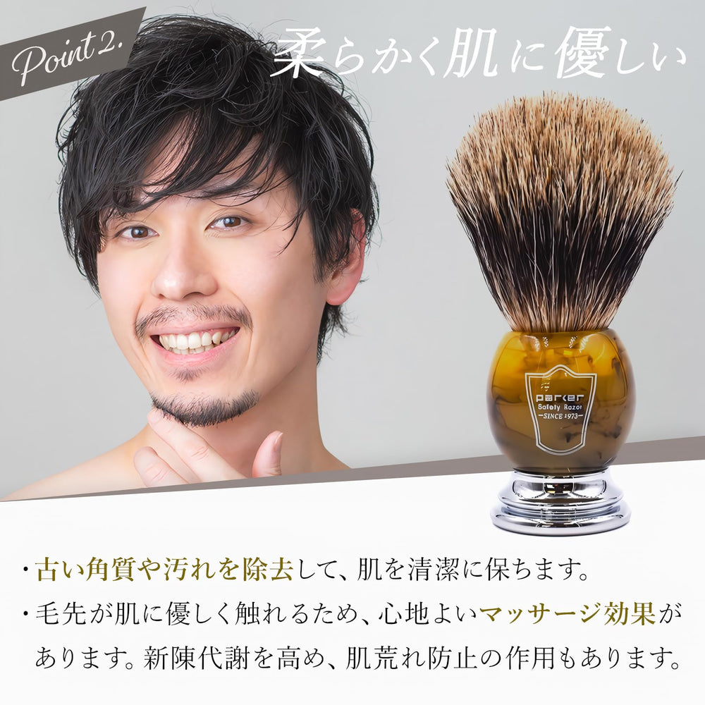 Parker rich lather with creams and soaps for protective cushion.