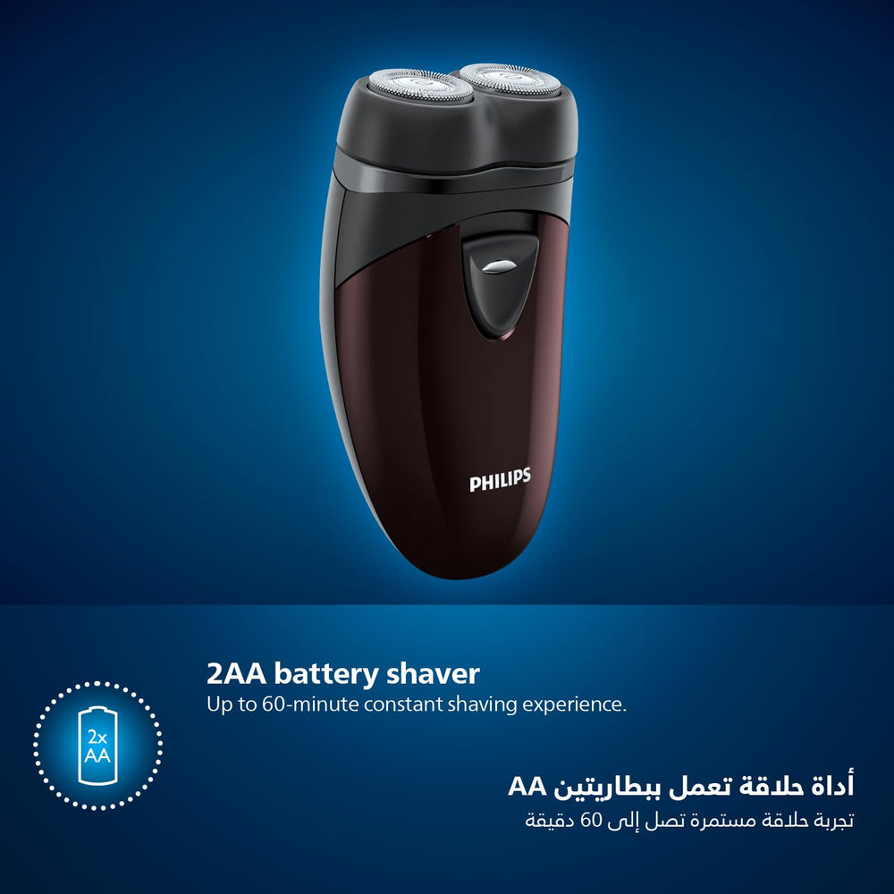 Philips PQ206 battery-powered design uses two AA batteries for portability.