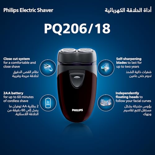 Philips PQ206 protective cap keeps the head safe during travel.