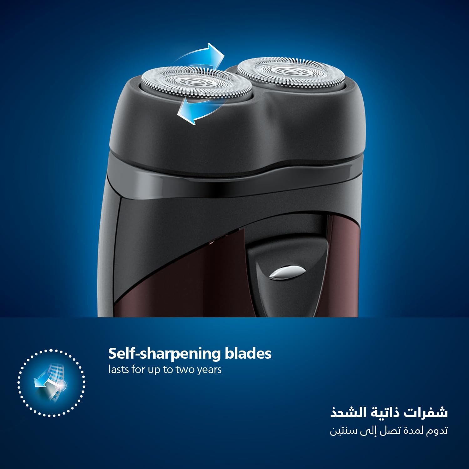 Philips PQ206 self-sharpening blades stay sharp during daily use.