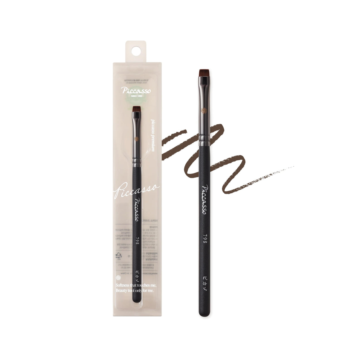 Piccasso 798 flat eyeliner brush focuses on lash line for precise tightlining with gel eyeliner.