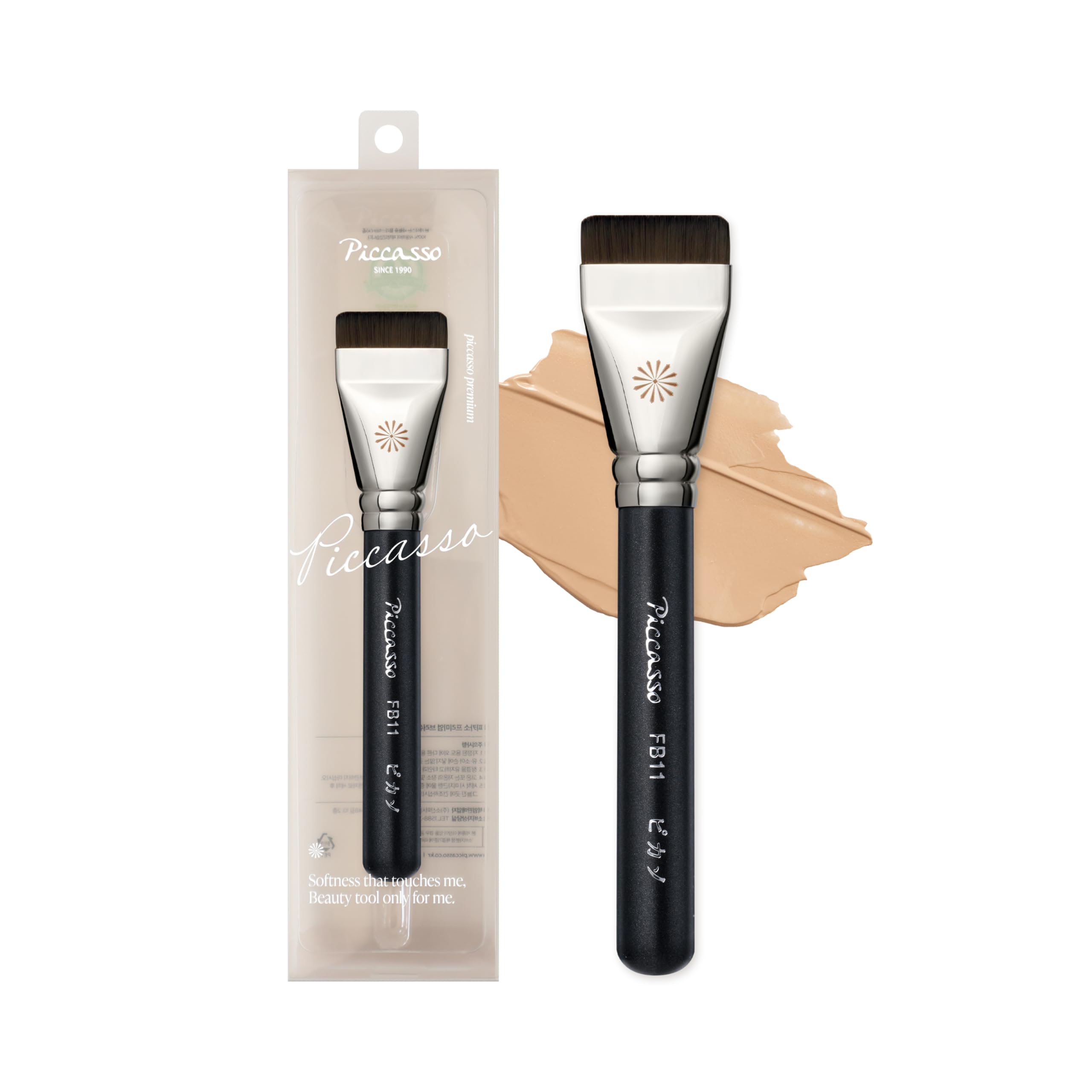 Piccasso FB11 foundation brush close-up with flat head for precise, streak-free application